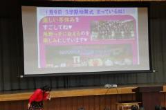 pict-pict-IMG_1840