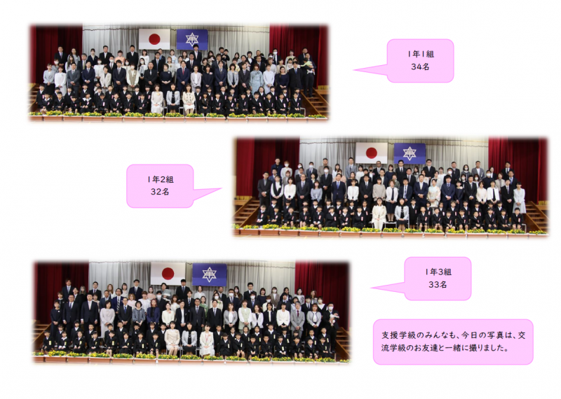 240408　入学式２