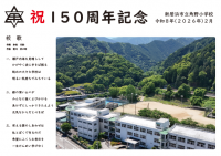 スクリーンショット 2026-02-26 144749